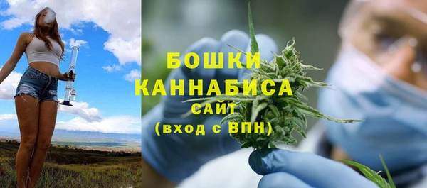 каннабис Вяземский