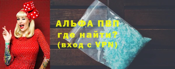 меф VHQ Горняк