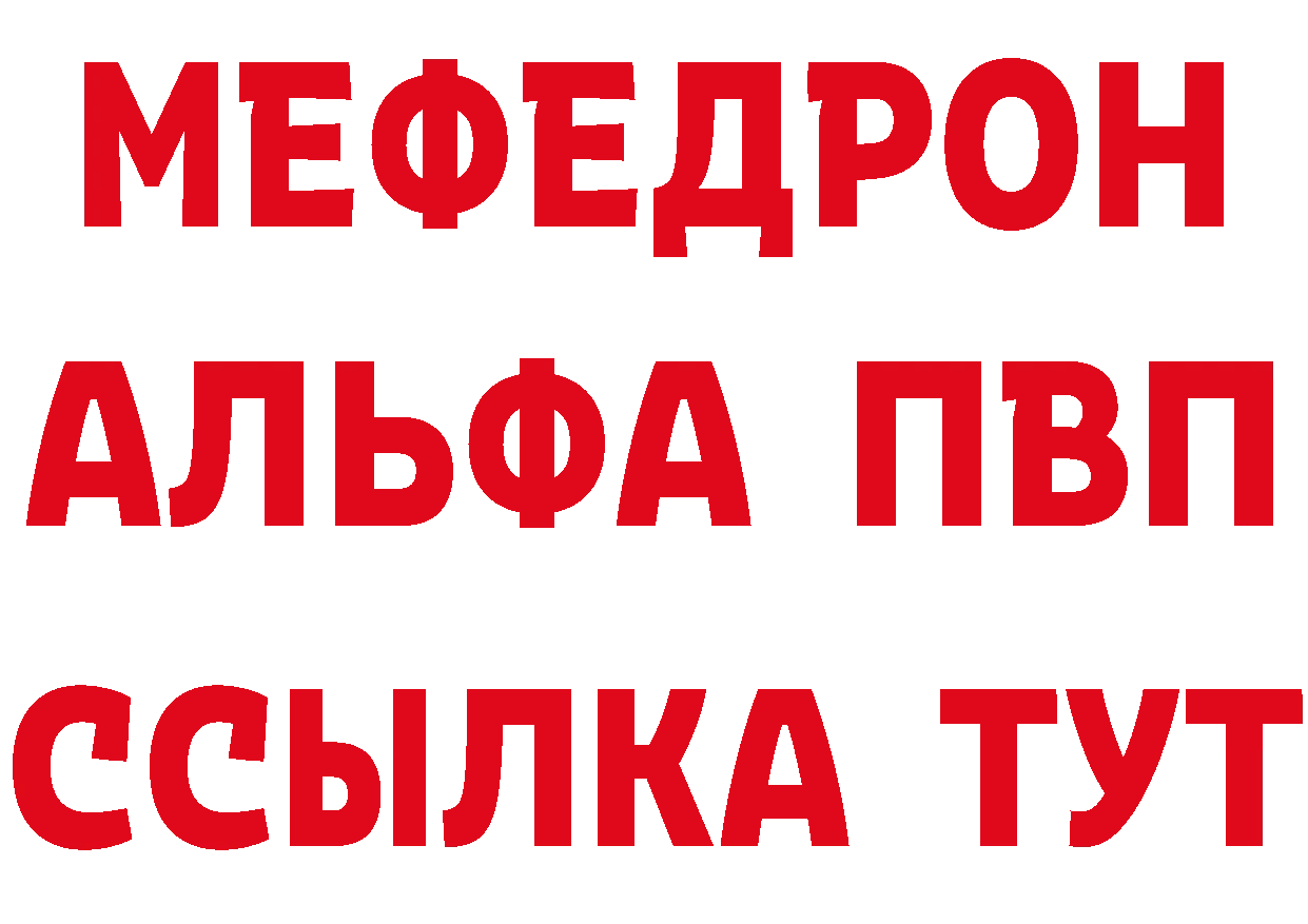 КЕТАМИН VHQ ТОР площадка hydra Луза