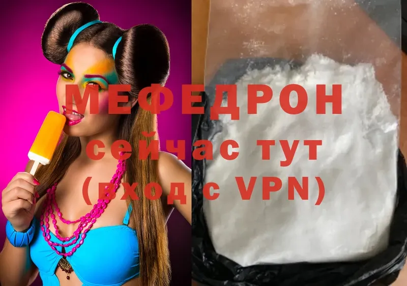 shop телеграм  Луза  МЕФ mephedrone 